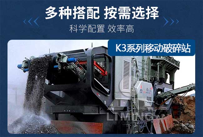 垃圾變黃金！移動式破碎機讓建筑廢料秒變搶手貨? 